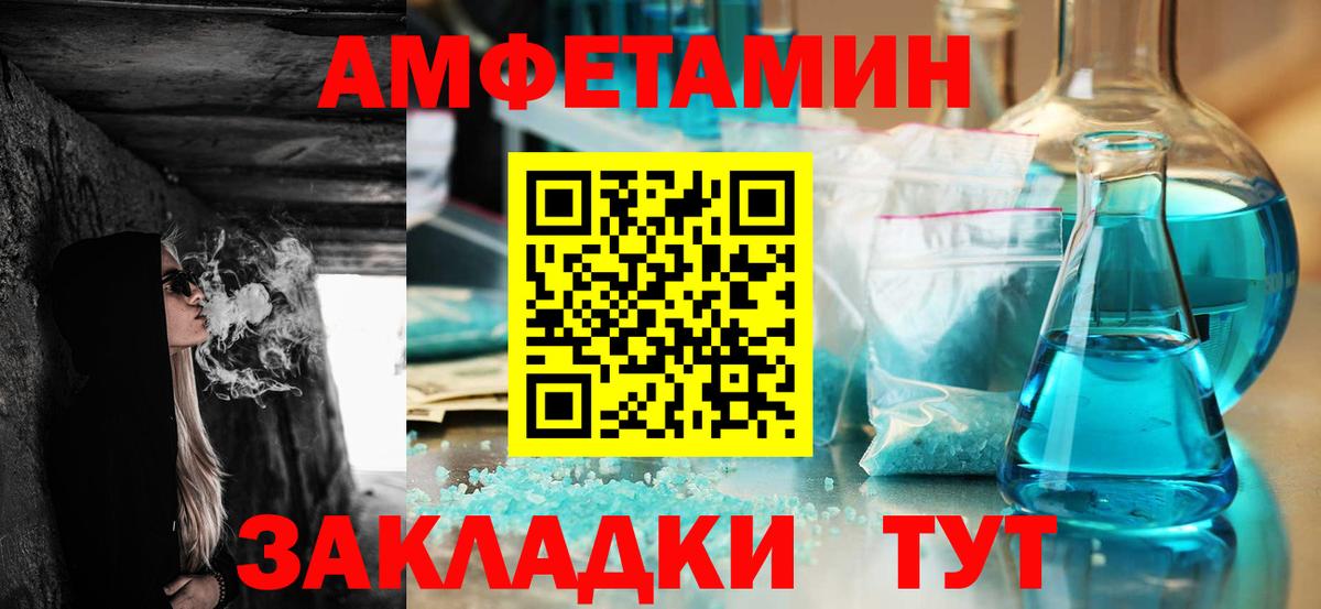 Amphetamine  Amphetamine  Вход с VPN  Амфетамин 97%  Карасук 
