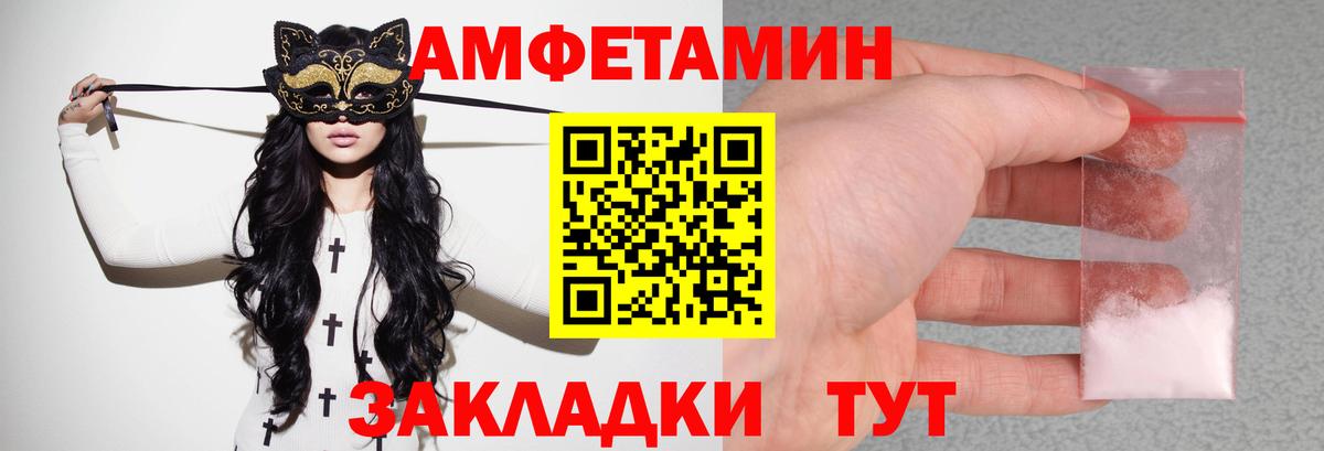 АМФЕТАМИН 97% Карасук