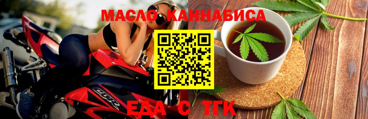 Canna-Cookies конопля  Вход с VPN  Карасук 
