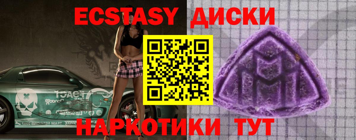 Карасук  Экстази  ЭКСТАЗИ бентли  Вход с VPN  Ecstasy Philipp Plein 