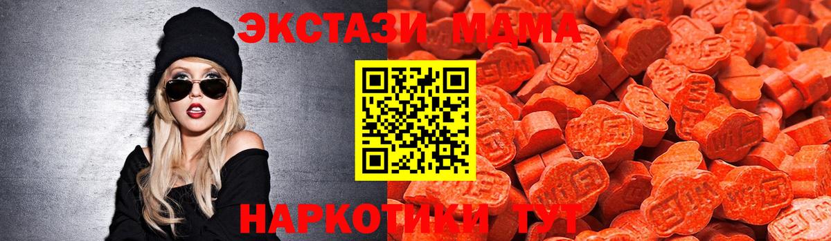 ЭКСТАЗИ диски Карасук