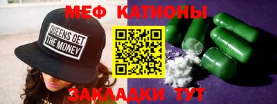 прущие грибы Бугуруслан
