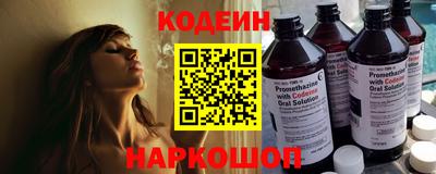 таблы Будённовск