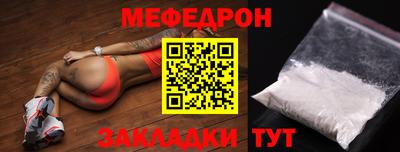 таблы Будённовск