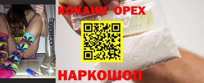 таблы Будённовск