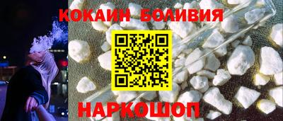 таблы Будённовск