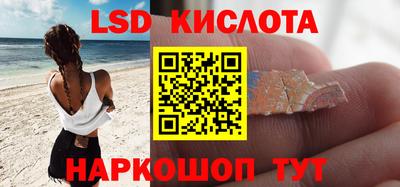 таблы Будённовск