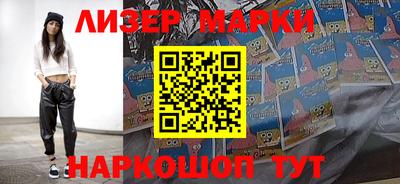 таблы Будённовск