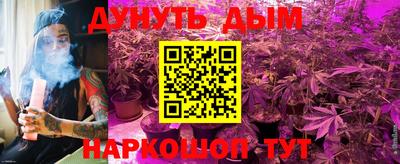 прущие грибы Бугуруслан