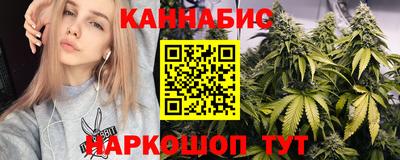 таблы Будённовск