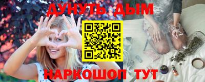 прущие грибы Бугуруслан