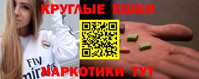 таблы Будённовск