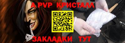винт Бузулук