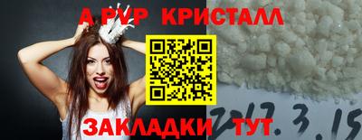 винт Бузулук