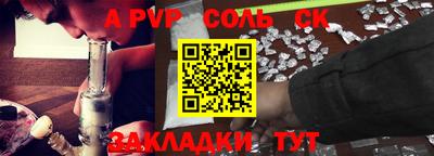 таблы Будённовск
