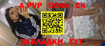 винт Бузулук
