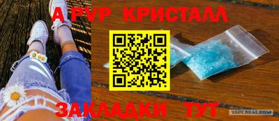 винт Бузулук
