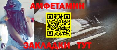 таблы Будённовск