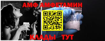 таблы Будённовск