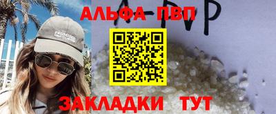 винт Бузулук