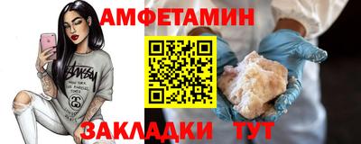 таблы Будённовск