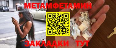 таблы Будённовск