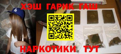таблы Будённовск