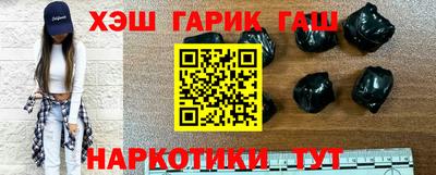 таблы Будённовск