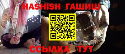 таблы Будённовск