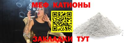 прущие грибы Бугуруслан