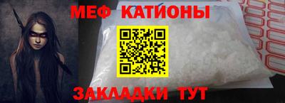 прущие грибы Бугуруслан