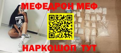 таблы Будённовск