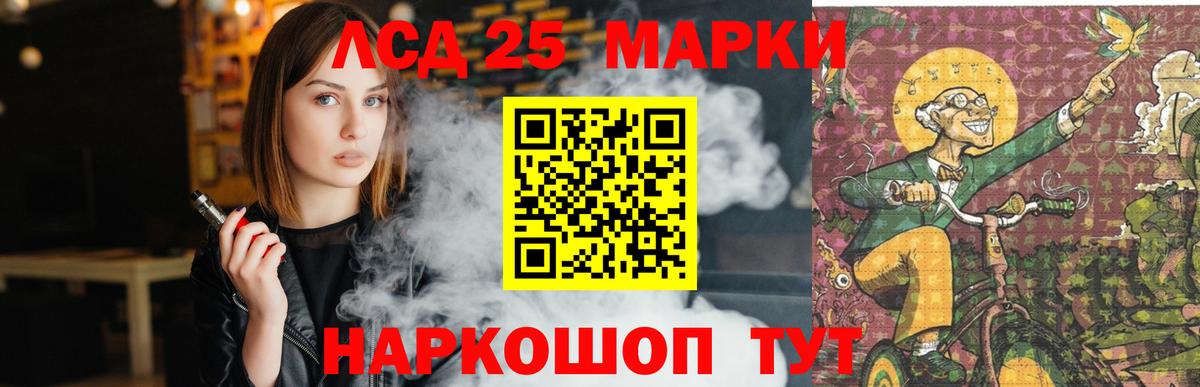 LSD-25 экстази ecstasy  Вход с VPN  Карасук  LSD-25 экстази ecstasy 