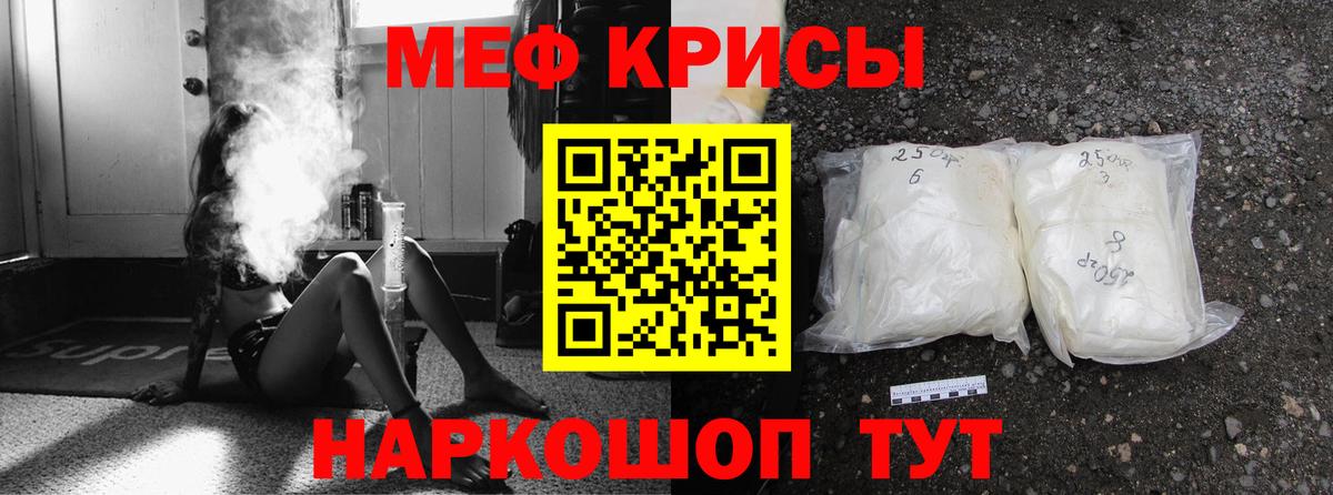 Мефедрон    рабочий сайт  МЯУ-МЯУ мука  Вход с VPN  Карасук  МЯУ-МЯУ мука  МЯУ-МЯУ 