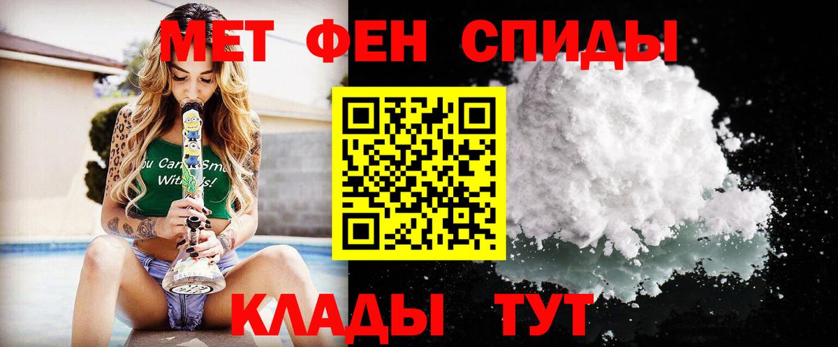 Метамфетамин витя Карасук