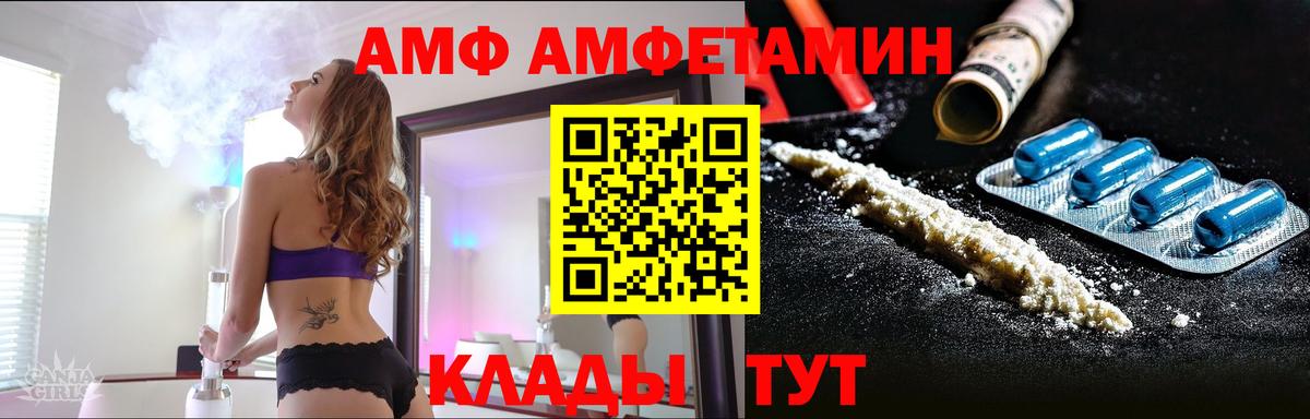 Карасук  Первитин Декстрометамфетамин 99.9%  Вход с VPN  Первитин Декстрометамфетамин 99.9% 