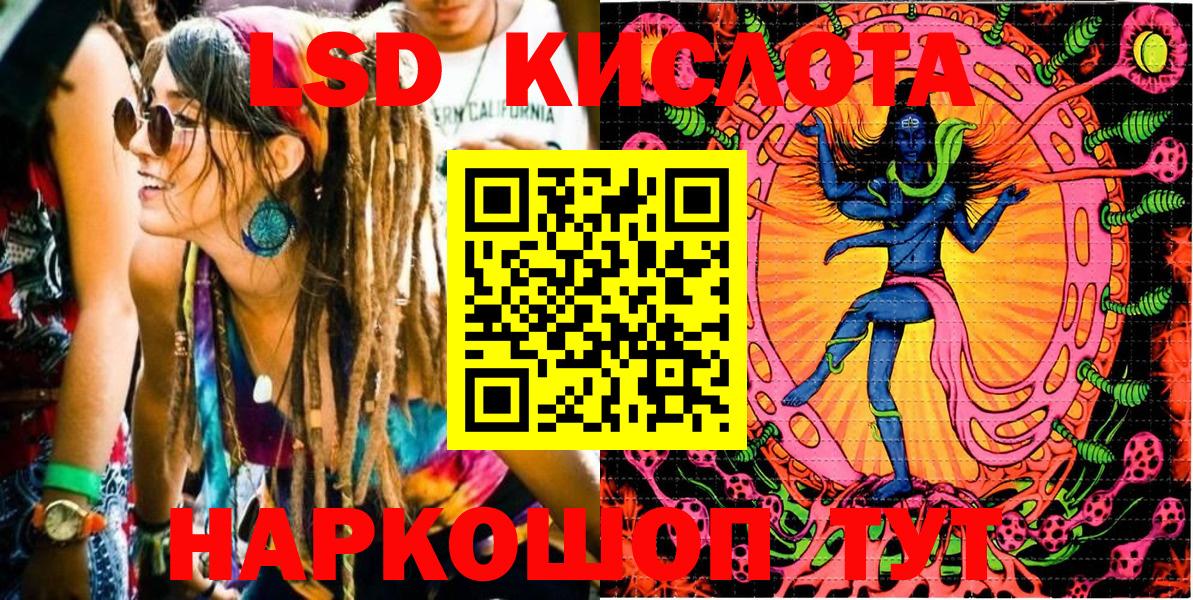 Марки NBOMe 1,8мг Карасук