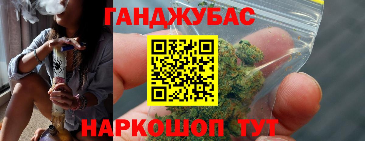 Карасук  Бошки марихуана сатива  Вход с VPN  Канабис Ganja  МАРИХУАНА VHQ 